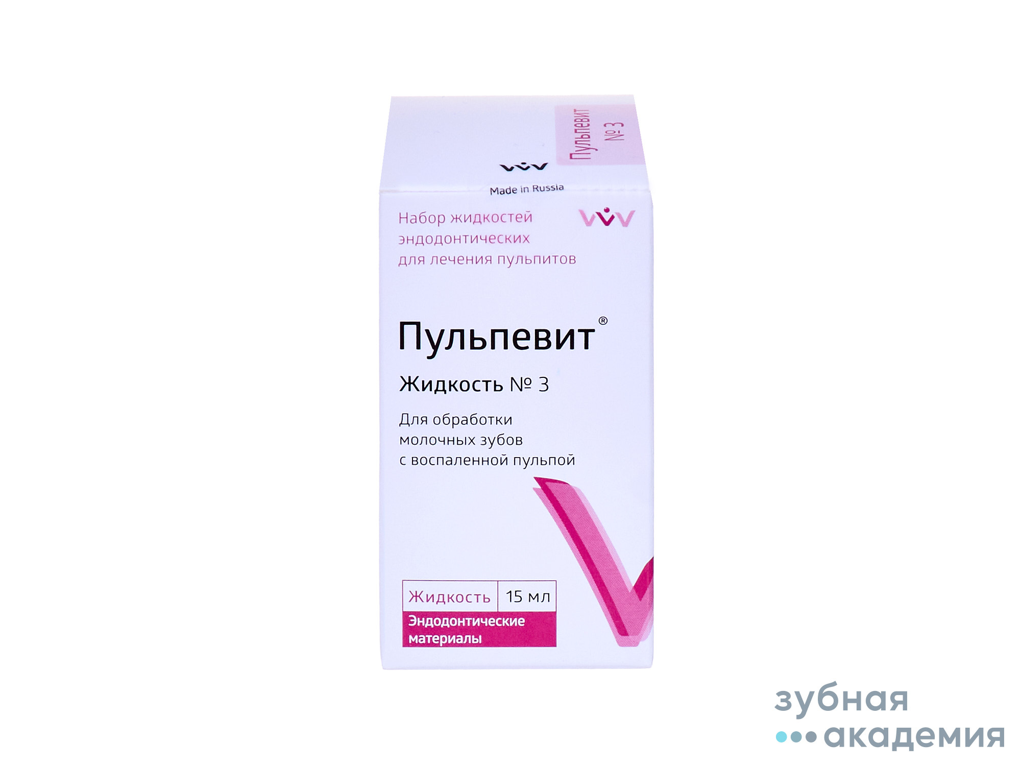 Пульпевит №3 15 мл (формокрезол) /ВладМиВа/ Россия